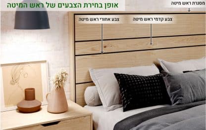 מיטה זוגית בעיצוב כפרי
